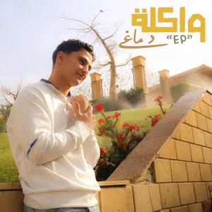 Fe Kalamyy