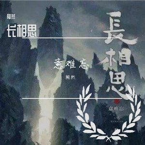 无声告别