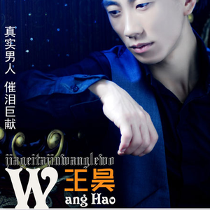 当你离开我的那一天