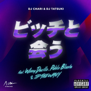 ビッチと会う (feat. Weny Dacillo, Pablo Blasta & JP THE WAVY)