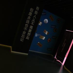 小幸运（翻自 简弘亦）