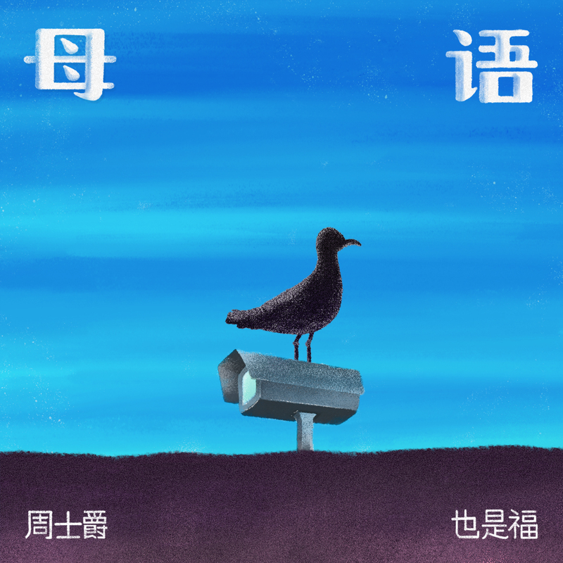 救救孩子封面
