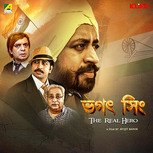 Mera Rang De Basanti Chola