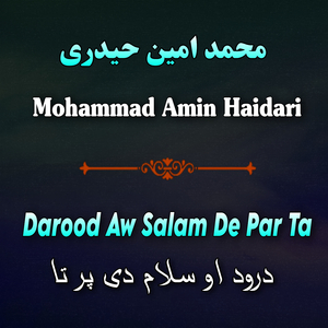 Akhtar She Aw Pa Zra De