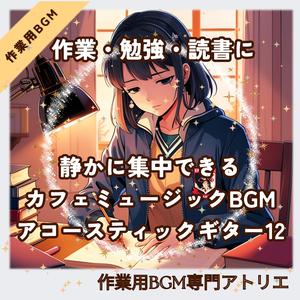 カップのぬくもりと揺れるスローストラム