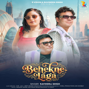 Behekne Laga