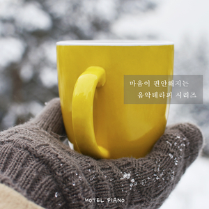 당신의 모든 순간들