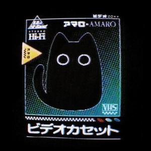 Haemorrhage (feat. reallerr)