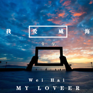 海边浪漫的小屋 (正式版)