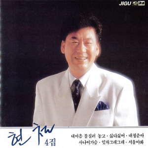 私の心に火をつけておいて