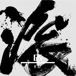 坦白 Cover：大壮