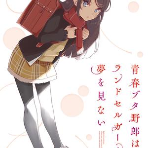 不可思議のカルテAll Heroine Ver.