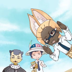 ぼくのフレンド(金坷垃版）（Cover みゆはん）