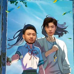 少爷和我×铃芽之旅＝每个宇宙