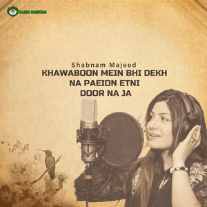Khawaboon Mein Bhi Dekh Na Paeion Etni Door Na Ja