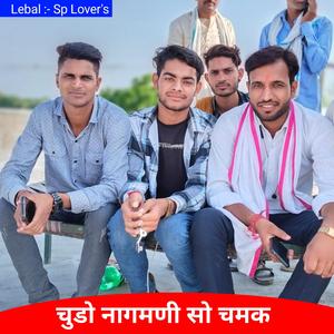 Chudo Nagmani So Chamak Veersing Banota (feat. DJ Roshan Jaipur)
