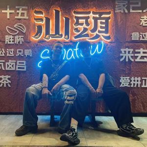 Rusty Chains（ prod.by FAUMU