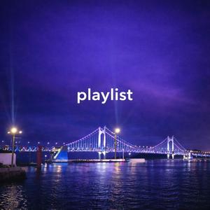 감정 과몰입 주의 | 감성 플레이리스트