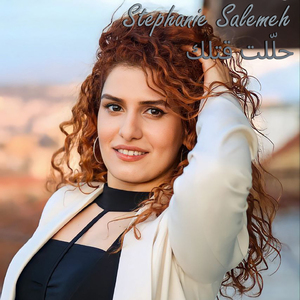 Halalet Atlak