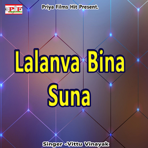 Lalanva Bina Suna