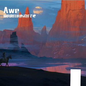 Awe