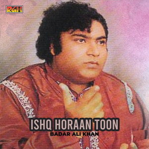 Sanoo Saariyan Qabool