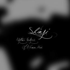 Unfinished Cello Work