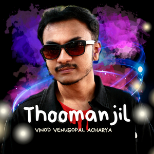 Thoomanjil