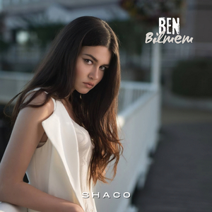 Senden Ayrı Uyumam Geceleri