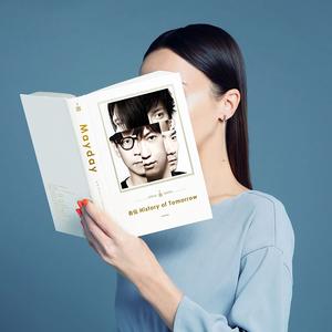 素敵だから (君を歌にしたい)