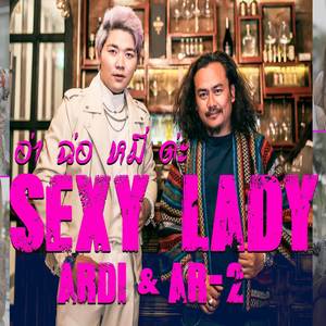 Sexy Lady