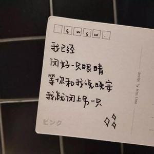 鲸落（DJ野马独家纯享版）