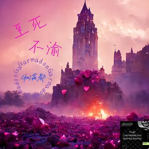 Never find someone like you（Prod REVIVAL MUSIC）