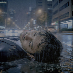 ไม่กลับ