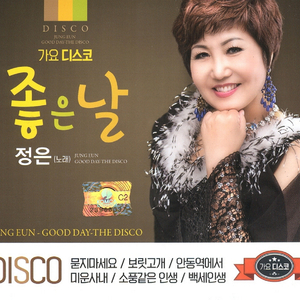 사랑찾아 인생찾아