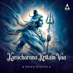 Karacharana Kritam Vaa