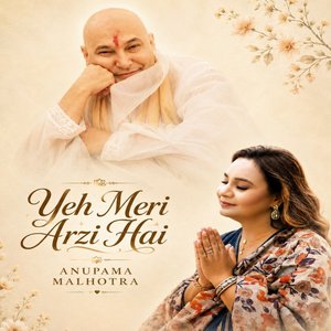 Yeh Meri Arzi Hai