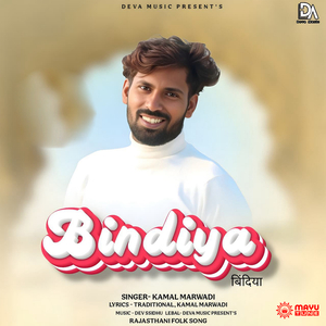 Bindiya