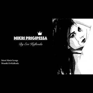 Mikri Prigipessa