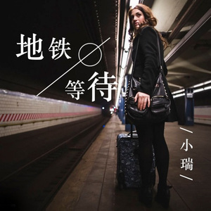 Friendships奶茶 (DJ版)