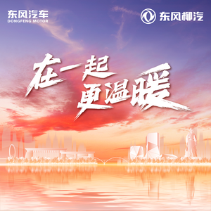 我们
