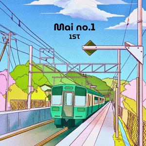 너에겐 내가 없지만