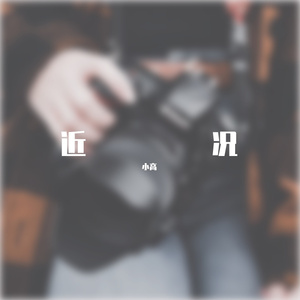 多伦今天又下雨了