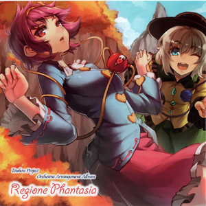 科学世紀の少年少女