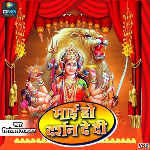 Dj Bajake Hilaw Kamariya