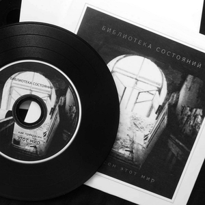 Кузнецы счастья