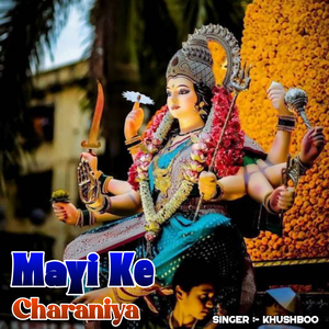 Mayi Ke Charaniya