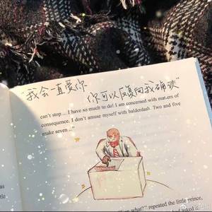 独行侠+爱如潮水+说散就散