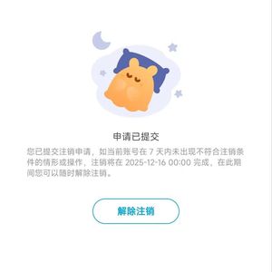 老米你能不能审我一下-ai摇滚版