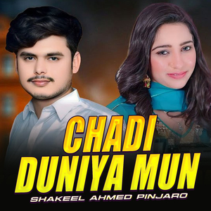 Chadi Duniya Mun